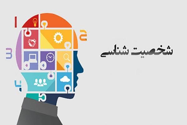 این تست شخصیت تمام راز های شما را برملا می کند این تست شخصیت تمام راز های شما را برملا می کند