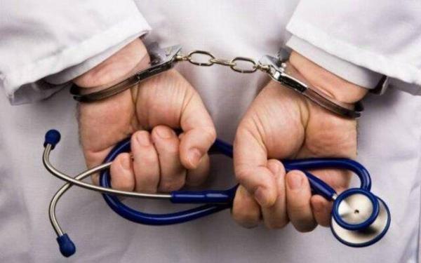 طبابت پزشک قلابی استرالیایی در علی آباد کتول