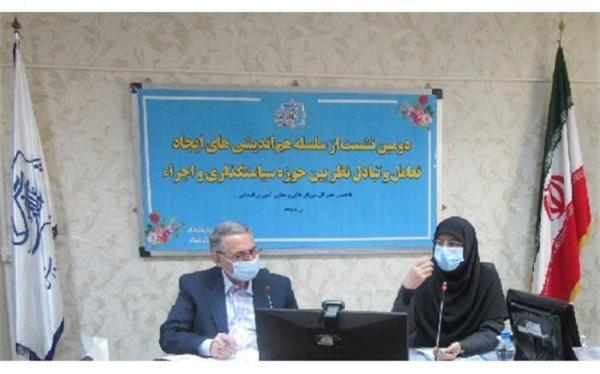 هم افزایی ارکان آموزش و پرورش می تواند مشکلات نظام تعلیم هم افزایی ارکان آموزش و پرورش می تواند مسائل نظام تعلیم و تربیت را به حداقل برساند