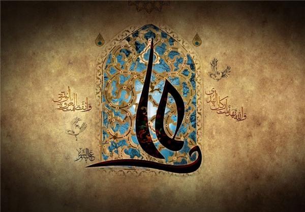 روایت امیرالمومنین از آثار خوش گمانی در زندگی انسان روایت امیرالمومنین از آثار خوش گمانی در زندگی انسان