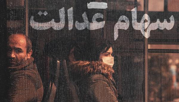 مشکلات ثبت نام سامانه سجام ، واریز سود سهام عدالت به مشکل مسائل ثبت نام سامانه سجام ، واریز سود سهام عدالت به مشکل خورد