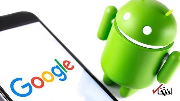 اندرویدی ها ضد ردیابی می شوند