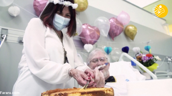 (عکس) ازدواج زوج مسن مبتلا به کرونا در بیمارستان!