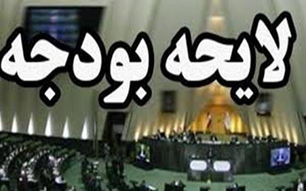 دولت مکلف به واگذاری اموال دولتی شد دولت مکلف به واگذاری اموال دولتی شد