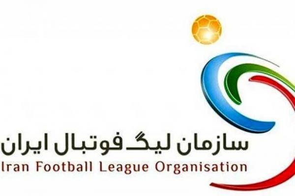 آخرین اخبار از جابجایی آنلاین فوتبال ایران، جدایی هافبک پرسپولیس و مذاکره سعید واسعی با استقلال