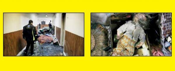 وحشت در خانه فرشته ها