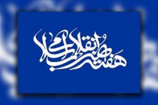 بیانیه دانشگاه سوره منتشر شد بیانیه دانشگاه سوره منتشر شد