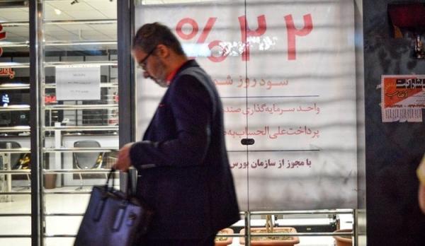 معمای کاهش نرخ سود بانکی