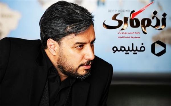 70 درصد زخم کاری محمد حسین مهدویان فیلمبرداری شد 70 درصد زخم کاری محمد حسین مهدویان فیلمبرداری شد