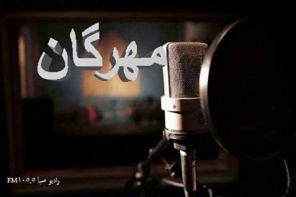 پخش ویژه برنامه شب شهادت امام جواد (ع) در رادیو صبا