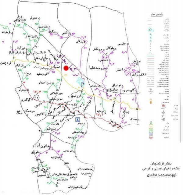 سفر به شهری که یادآور عهدنامه ننگین قاجاری هاست
