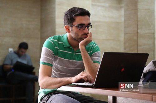انتخاب واحد ترم تابستان دانشگاه ایلام از 26 تیر آغاز می شود