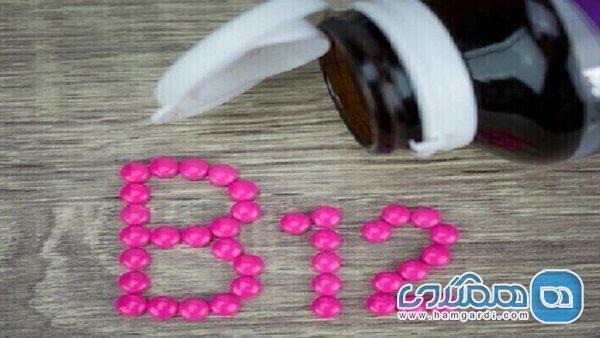 علائمی که نشان دهنده کمبود ویتامین B12 در بدن شما هستند علائمی که نشان دهنده کمبود ویتامین B12 در بدن شما هستند