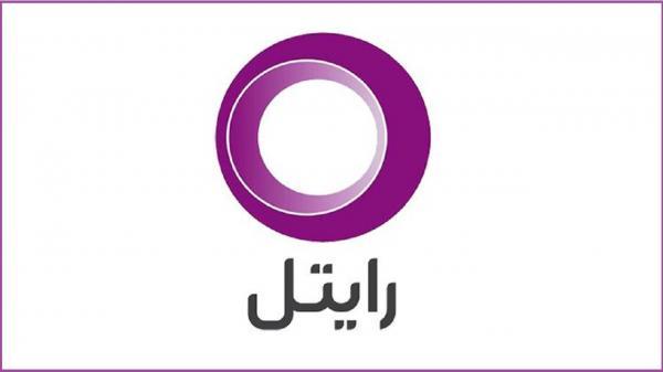 افزایش سهم رایتل از بازار اپراتور های ارتباطی