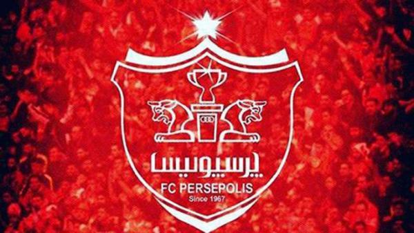 آیا پرسپولیس از خرید مهاجم خارجی منصرف شد؟ آیا پرسپولیس از خرید مهاجم خارجی منصرف شد؟