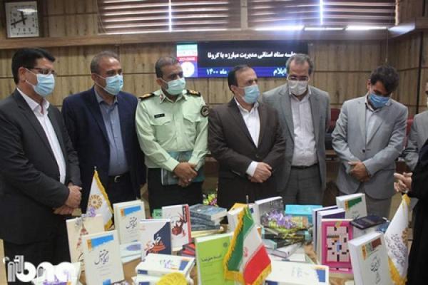 شروع پویش اهدای کتاب ازسوی مسئولان و مدیران به کتابخانه های عمومی در ایلام