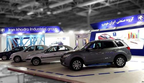 اعلام قیمت کارخانه ای محصولات ایران خودرو ویژه مهرماه 1400