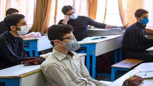 مدارس متوسطه زیر 300 نفر ایلام از نیمه آبان حضوری می شوند مدارس متوسطه زیر 300 نفر ایلام از نیمه آبان حضوری می شوند