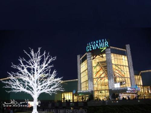 مرکز خرید جواهر(جواهیر) استانبول